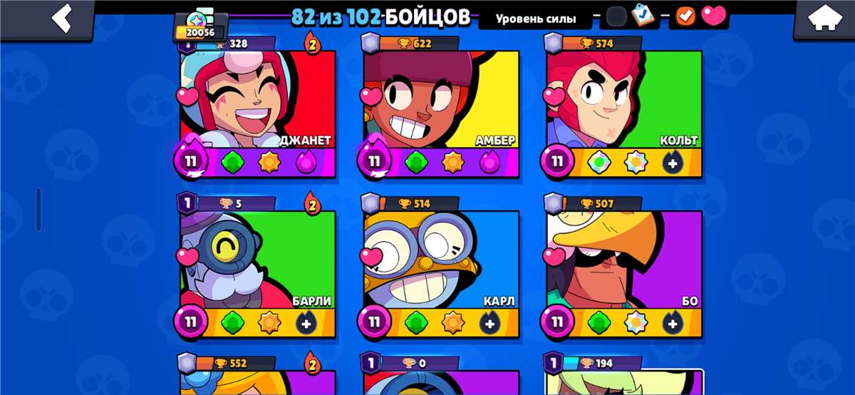 продажа аккаунта к игре Brawl Stars